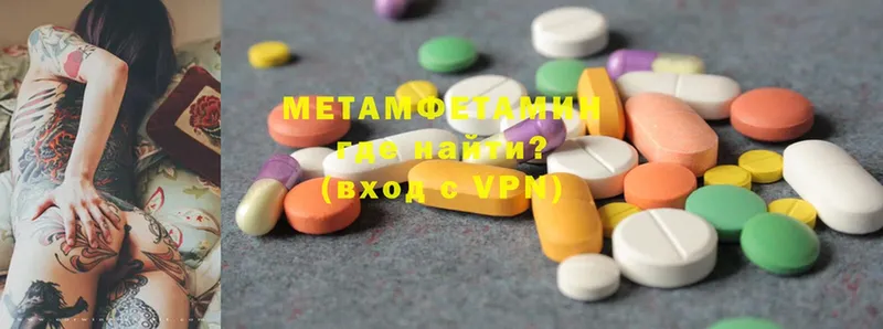 Метамфетамин Декстрометамфетамин 99.9%  Богородицк 